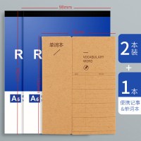 便签本a4空白稿纸a5便携笔记本记事本a6演纸学生用打纸上翻小本子演算工程计划清单办公记账本 A6(2本)+单词本