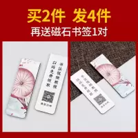 临摹纸透明纸练字专用纸a4拷贝纸钢笔字帖毛笔a3描摹纸 临摹纸16K250张[买2发4,共1000张,送2个磁石书签