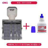 7527日期印章 可调生产年月日数字印章 财务办公用品 5mm 日期印7527+印油9874蓝色