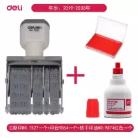 7527日期印章 可调生产年月日数字印章 财务办公用品 5mm 日期印7527+印台9864+印油9874红色