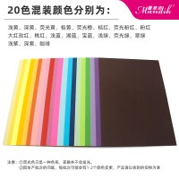 彩纸手工纸幼儿园 打印复印纸80克70g粉色蓝混色套装儿童手工制作材料折纸正方形软纸 A4复印纸混合20色70克100张