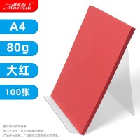 彩纸手工纸幼儿园 打印复印纸80克70g粉色蓝混色套装儿童手工制作材料折纸正方形软纸红色a A4复印纸大红80克100张