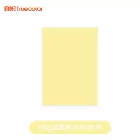 100张10色小学生手工彩色复印纸a4打印纸幼儿园混色装红色打印a4纸色粉色70g白纸整 浅黄色100张[70g/A4]