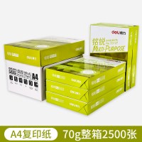 a4打印纸70g一整箱铭锐a式四莱茵河4a纸白纸佳宣80g打印a5复印纸7 [收藏先发]铭锐70g整箱5包足量2500张