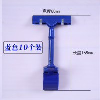 pop彩色广告夹子10个装爆炸贴夹子标价签夹商品价格标签夹货架夹彩色拇指夹机械手夹透明夹展示牌夹 蓝色-10个装