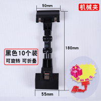 pop彩色广告夹子10个装爆炸贴夹子标价签夹商品价格标签夹货架夹彩色拇指夹机械手夹透明夹展示牌 机械夹-黑色10个装