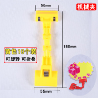 pop彩色广告夹子10个装爆炸贴夹子标价签夹商品价格标签夹货架夹彩色拇指夹机械手夹透明夹展示牌 机械夹-黄色10个装
