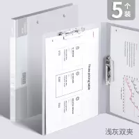 6个装加厚文件夹办公用品a4单双强力夹资料夹插页册功能夹多层文件袋收纳盒学生用板夹文件架收纳桌夹板 [5个装]浅灰双夹