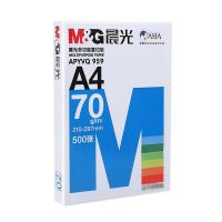 a4打印纸复印纸办公用品70g/80g木浆500张单包蓝包装白纸稿纸学生用纸a4纸白纸整箱a 单包500张蓝包70g