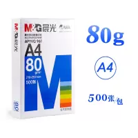 a4纸学生打印复印纸单包一包500张70g/80g白色彩色a四啊试卷纸100张白纸一箱整 80g500张/包(足数足量)