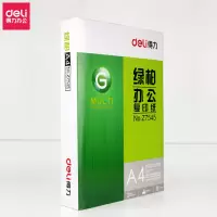 a4纸打印复印纸70g单包500张一包办公用品a4打印白纸稿纸 免邮 学生用a4纸打 绿柏A470g单包足量500张