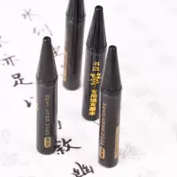 信纸信封套装中国风复古浪漫牛皮纸情书文艺小清新情书古风古典 宝克墨水3支(书法笔专用)