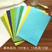 复古手帐雪梨纸彩色纯色薄页纸印章包装纸拼贴打底手账素材背景纸 A5春色系列100张入10色各10张