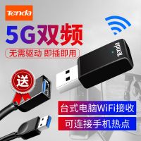 650m免驱u9双频usb无线网卡台式机笔记本电脑5g发射接收wifi