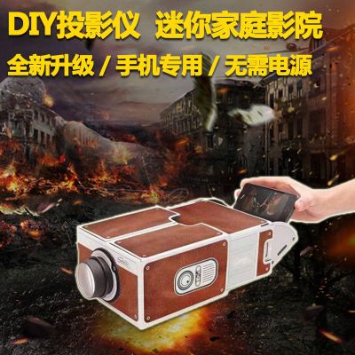 投影仪迷你微小型家用手机同屏高清投墙家庭影院无线投影机