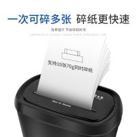 电动碎纸机文件全自动办公家用小型切纸机条状迷你便携粉碎机