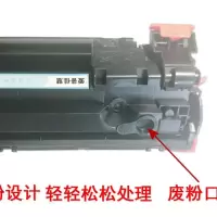 /打印机m126a硒鼓laserjet m126nw墨盒碳粉易加粉晒鼓