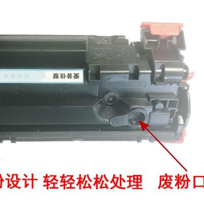 /打印机m126a硒鼓laserjet m126nw墨盒碳粉易加粉晒鼓