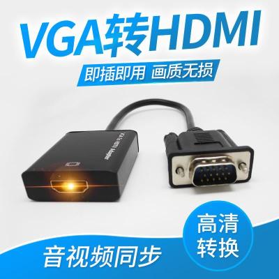 台式主机 vga转hdmi线高清 vga公转hdmi母电脑连接电视接头转换器