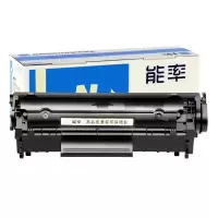 能率 适用12a硒鼓m1005mfp 1020 1010墨粉盒1022粉盒