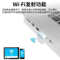 迷你免驱 usb无线网卡 台式机笔记本电脑wifi接收器随身wi-fi