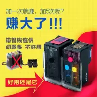 适用840 845 mg3680 3620 3600 mg2580 ts3180 3380连供墨盒
