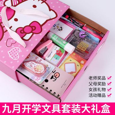 学生文具用品套装礼盒小学习用品创意文具盒初中生笔盒少女心生日