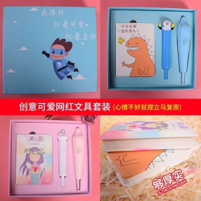手帐本套装减压笔创意文具礼盒卡通可爱小学中学高中学生