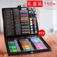 150件儿童画笔 礼盒小孩学生水彩笔美术绘画画套装文具学习油画棒
