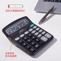837es计算器12位学生财务会计专用计算器多功能计算器