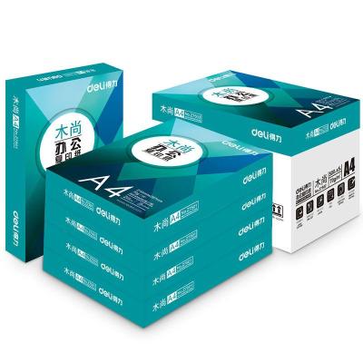 a4纸打印纸复印纸白纸办公用纸70g/80g 整箱2500张多省 云年70克整箱2500张(非) 5包