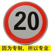 交通限速标志牌限速5公里标牌减速慢行警示牌限速牌铝板反光路牌