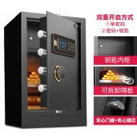 保险柜家用小型保险箱家用防盗电子密码55cm高办公室文件全钢智能保管箱入墙床头柜