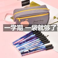 韩版笔袋套装ins简约创意学霸水笔女生小清新学生文具0.5黑色