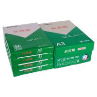 北极星70克a3打印复印纸白纸稿纸办公用a4纸复印纸整箱500张/包