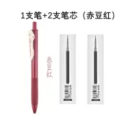 复古色笔芯针速干替芯0.5笔芯按动芯学生20支