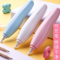 电动素描橡皮擦笔可充电高光全自动擦得干净美术生专用多功能