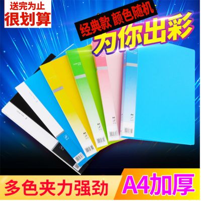 三层文件盘文件座塑料文件框多层文件架桌面文件筐资料架办公