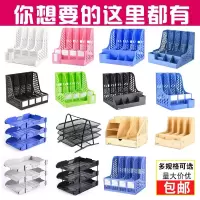 办公用品文件架四联档案筐文件框资料架三合一栏文件栏带笔筒