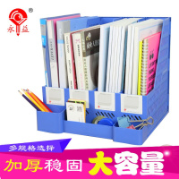 学生文件架文件夹收纳盒书立档案文件栏书架简易桌上办公用品