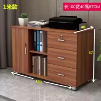 床头柜子木质卧室文件柜矮柜置物柜带锁移动抽屉柜收纳柜子储物柜