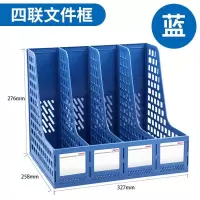 四联文件架文件框资料架三联文件栏文件筐文件座书立文件整理