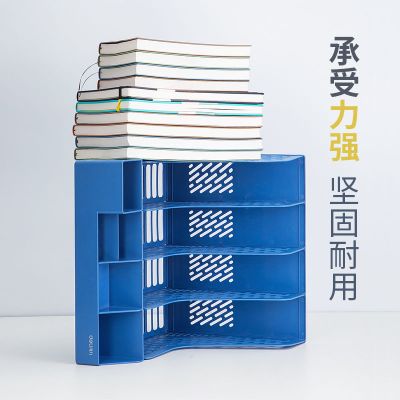 文件架文件座文件筐多层资料架文件栏收纳盒学生书立书架