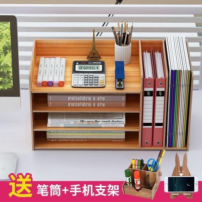 木质桌面文件柜资料框收纳盒办公用品夹子多层学生用简易桌上书架