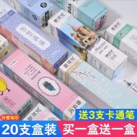 盒装笔黑色笔芯学生用签字笔替芯0.5/0.38针管笔