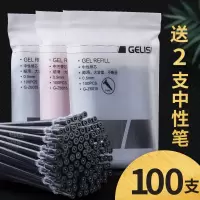 笔芯水笔芯全针管子黑红色0.5/0.38mm办公笔芯