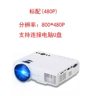 q5投影仪智能安卓无线wifi家用高清迷你微型led投影机家庭影院 白色 WIFI(480P)