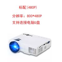 q5投影仪智能安卓无线wifi家用高清迷你微型led投影机家庭影院 白色 标配(720P)