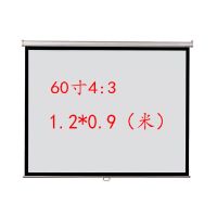 白塑玻纤灰玻纤手动自锁手拉84-120寸投影仪家用办公高清投影幕布 玻纤 72寸16:9