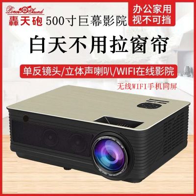 新款投影仪家用办公高清ktv智能wifi无线手机1080p投影机 套餐二(AI语音+wifi蓝牙)高亮